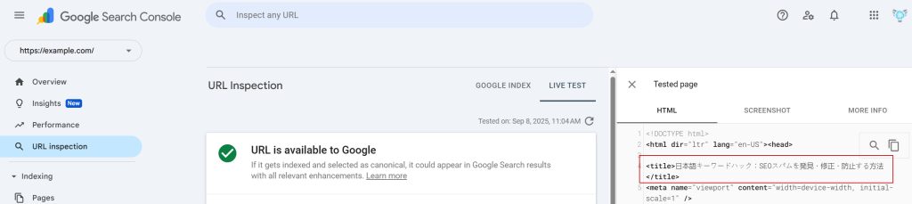 Diagnose Japanese Keyword Hack with Google Search Console diagnose japanese seo spam in GSC